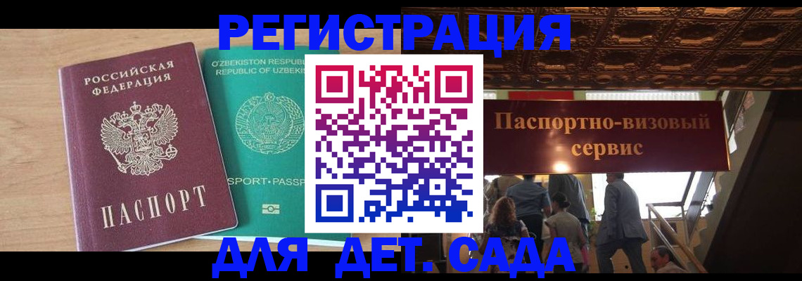 прописка от собственника в Пикалёво