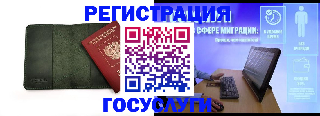 прописка для школы в Пикалёво